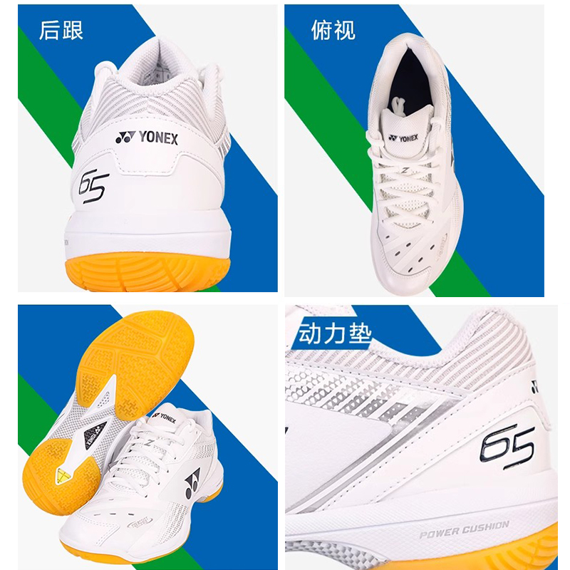 YONEX Power Cushion 65 Z4 Badm - Men'S Shoes Yonex Badminton reseña y precio