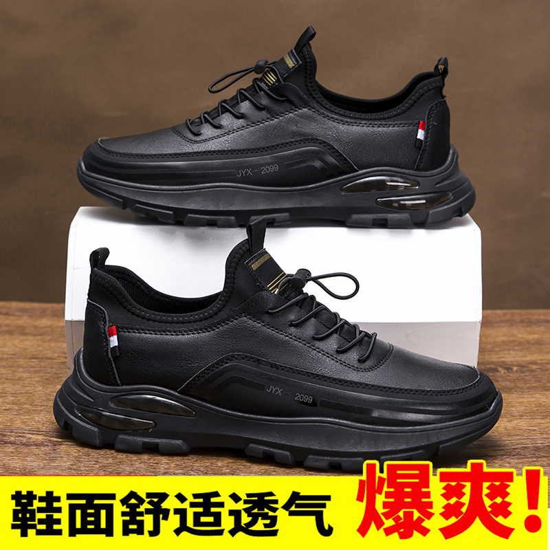 Casual formal dual purpose men - Men Shoes Kinds reseña y precio