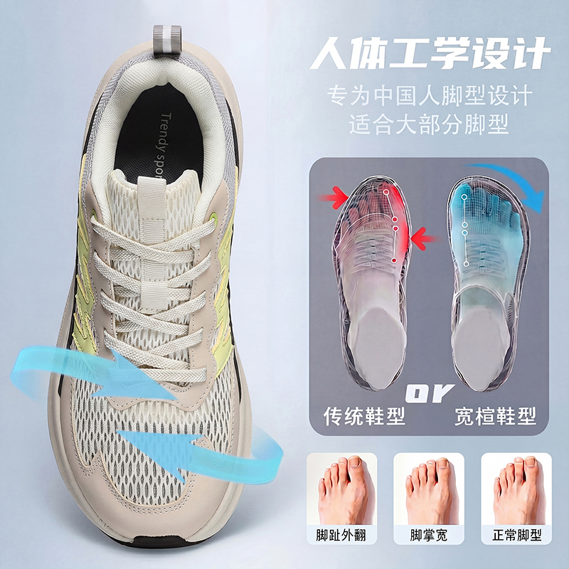 Dynamic Men Sports Shoes Moder - Men Shoes Kinds reseña y precio