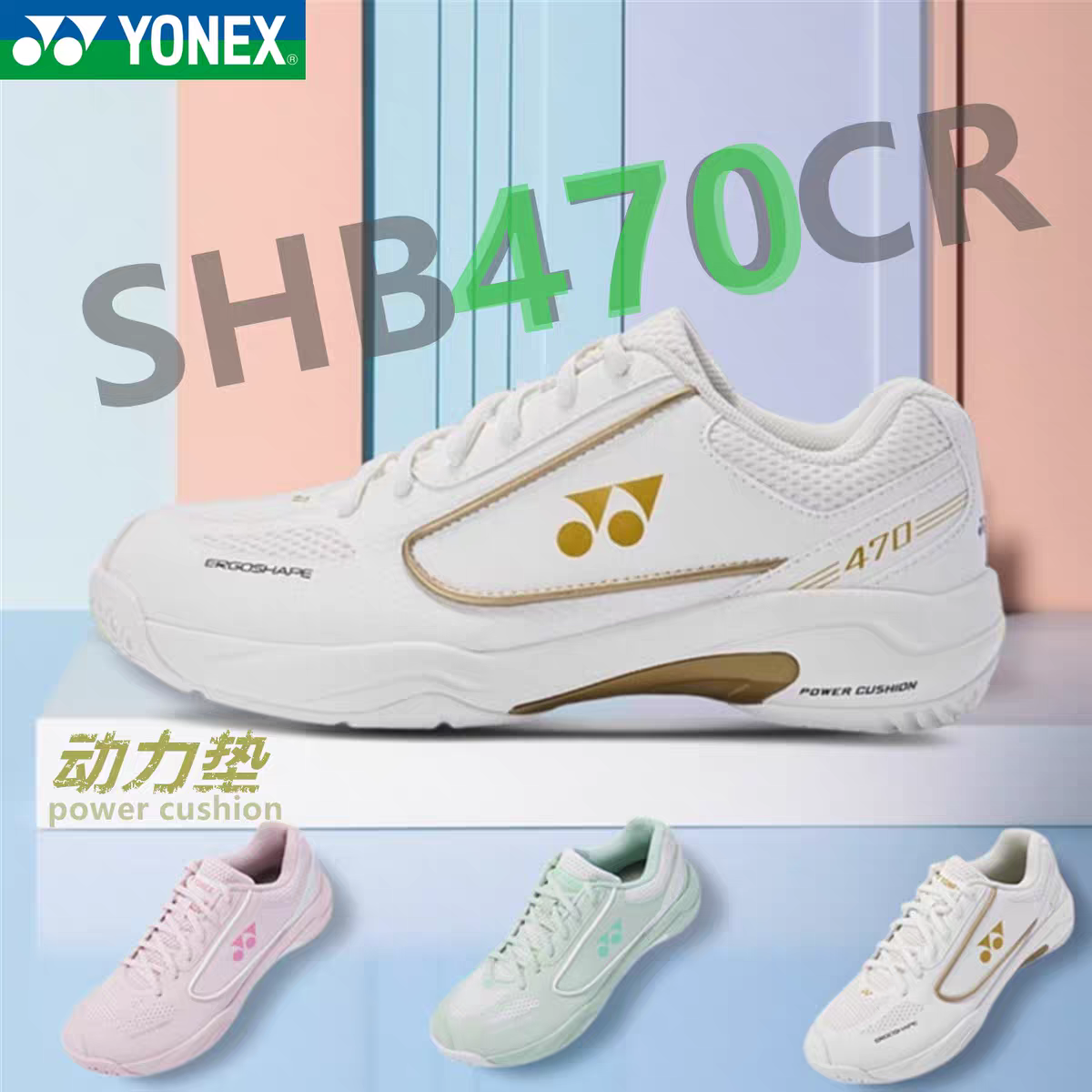 YONEX SHB470CR Unisex Badminto - Men'S Shoes Yonex Badminton reseña y precio
